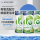 威露士有氧洗衣液袋裝 500ml*3袋 補充裝 共3斤 多香型可選 檸檬3斤