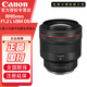 佳能Canon/佳能RF 85mm F1.2L USM 全畫幅微單大光圈定焦鏡頭rf85 1.2 官方標配