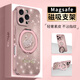 FEIIE星閃水晶天鵝適用于蘋(píng)果16手機(jī)殼iPhone15ProMax創(chuàng)意磁吸支架外殼蘋(píng)果14全包防摔13高級(jí)感時(shí)尚女潮 高端皮紋款【星閃水晶天鵝粉】360°旋轉(zhuǎn)磁吸支架 iPhone16Pro