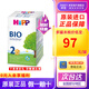 喜寶（HiPP）BIO有機嬰幼兒配方奶粉 德國原裝進(jìn)口600g單盒裝 2段（6-10個月）