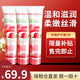 賀本清（Herbacin）德國小甘菊洋甘菊小雛菊菊花冬季護手霜男女士通用 玫瑰護手霜75ml*3