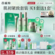 百雀羚（PECHOIN）護(hù)膚套裝禮盒肌初致臻水乳霜眼霜面膜勝肽抗皺緊致品質(zhì)國貨送女友