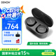 天龍（DENON） PerL 真無線藍牙主動降噪HiFi耳機 AH-C10PL 長續(xù)航藍牙5.0智能運動 配耳 黑色
