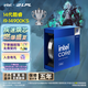 英特爾(Intel) i9-14900KS 酷睿14代 24核32線程 睿頻至高6.2Ghz 五年質保 臺式機CPU 暢玩黑神話悟空