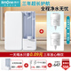 青檸新款家用RO反滲透凈水器 臺式純水機 廚房自來水過濾直飲 壁掛凈飲機 三年換芯零費用無電款