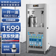 榮事達(dá)（Royalstar）大型飲水機商用RO反滲透過濾純水機開水器學(xué)校工廠車間直飲加熱凈水一體醫(yī)院大容量 【一開一溫】五級超濾|可供20-50人