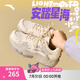 安踏星海 2.0丨厚底休閑鞋女鞋夏季新款網(wǎng)面透氣老爹鞋舒適運(yùn)動(dòng)鞋子 魚(yú)肚白/素霧灰/魔毯灰-8 37.5 （女）