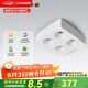 西頓照明（CDN） led吸頂射燈客廳明裝防眩護(hù)眼斗膽燈奶油風(fēng)全光譜格柵無主筒燈 【云光系列】36W 4000K 36°四頭