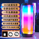 YTFY德國(guó)柏林之聲藍(lán)牙音箱家用無(wú)線音響小型低音炮超重低音高音質(zhì)新款 睿智黑-頂配版