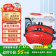 菲羅多（ferodo）陶瓷剎車(chē)片后片適用寶馬1系120/2系/X1/X2/i3/迷你Mini FDB4954-S