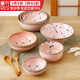 千代源粉雪穗香餐具日本進(jìn)口陶瓷碗吃飯碗釉下彩家用面碗大碗缽?fù)肷忱?6.5英寸碗