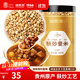福東海 麩炒薏米500克 去寒氣貴州小薏米麩炒 炒熟薏仁脆炒薏仁養生茶