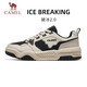 駱駝（CAMEL）破冰2.0運動男鞋休閑耐磨低幫板鞋子 X14C09L7639S 淺米白/黑 42