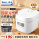 飛利浦（PHILIPS）1.8L迷你電飯煲 家用1-2-3人小型電飯鍋 多功能一體多用智能蒸飯鍋 一鍵旋風煮 24小時智能預約 五大模式 迷你元氣煲 白色 1.8L