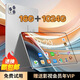 驍龍888未拆封16G+1024G平板電腦ipad全網(wǎng)通5G游戲三合一學(xué)習(xí)機(jī) 炫酷黑【13英寸學(xué)習(xí)全新正品】 10G+1024G旗艦芯片十核 官方標(biāo)配【平板全套】