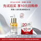 達(dá)爾膚（DR.WU）光透煥亮拋光精華油5ml【會(huì)員專(zhuān)享】