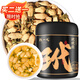 陳一凡 玳玳花茶 優(yōu)選無硫回青橙枳殼花酸橙花代代花 泡水花草養(yǎng)生茶80g