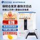 索尼（SONY）【國內(nèi)保稅倉】索尼ps5Pro家用游戲機主機【支持雙影奇境】 PS5白色手柄+雙手柄充電座充 官方標配