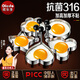歐樂(lè )多（Olodo）316不銹鋼煎蛋模具加厚煎蛋模型DIY工具不粘煎蛋器愛(ài)心荷包蛋 升級款 五件套 餸油刷+分離器