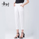 每時(shí)女裝夏季新款哈倫褲女時(shí)尚休閑褲女八分褲子女1051白70B