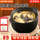 蘇泊爾（SUPOR）砂鍋煲湯家用燃氣灶燉肉鍋煲仔飯煎藥熬藥沙鍋明火專用耐高溫養(yǎng)生 【1-2人】海鮮粥 1.8L
