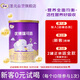 圣元優(yōu)博瑞可嘉系列2段150g（6-12個(gè)月）2段 牛奶粉