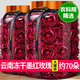滇品客農科院云南凍干墨紅玫瑰花茶冠精選大朵重瓣洛神玫瑰花茶女人泡水 大朵墨紅玫瑰100gx5罐【圍貨超值】