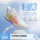 李寧輕速3籃球鞋男鞋2025新款透氣輕量回彈支撐穩(wěn)定運(yùn)動(dòng)鞋ABPV005