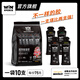 WiNSPORTS威贏運動  能量膠10支 馬拉松騎行鐵三 45克雙倍高碳水 運動補給 綜合風味10支/袋(蘋果/柑橘*3檸檬/白葡萄*2