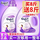 聯(lián)合利華金紡柔順劑【現(xiàn)貨速發(fā)】護(hù)衣溫和柔軟持久留香大容量若順護(hù)理劑 (16斤)紫色薰衣草4L*2瓶