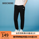 斯凱奇（Skechers）寬松針織褲休閑男女透氣運(yùn)動(dòng)長(zhǎng)褲舒適束腳衛(wèi)褲L224M067 男款-碳黑/0018 L
