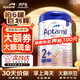 愛(ài)他美德國白金版德愛(ài)白金HMO嬰幼兒奶粉原裝進(jìn)口 【買(mǎi)多罐更劃算】 2+段1罐27.3