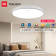 Yeelight易來led全光譜吸頂燈客廳臥室接入米家APP靈犀3.0C400【包安裝】