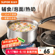 蘇泊爾（SUPOR） 奶鍋304不銹鋼泡面鍋煮奶鍋嬰兒輔食鍋 燃?xì)饷骰疬m用 ST18H3（1-3人用）直徑 18cm