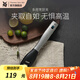 WMF不銹鋼廚房用牛排夾子HelloFunctionals系列多用烹飪夾食物夾 多用烹飪夾（不粘鍋專用）