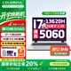 七彩虹（Colorful）P16隱星P16Pro 2025旗艦版游戲本5070Ti滿血5060顯卡可選16英寸學(xué)生電競(jìng)設(shè)計(jì)筆記本電腦 高性價(jià)比i7-13620H/5060/16G+1T