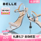 百麗（Belle）優(yōu)雅一字帶涼鞋女2025夏新商場同款氣質(zhì)細高跟涼鞋E2X1DBL5 銀色 37 (235mm)