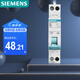 西門子（SIEMENS）空氣開關(guān)1P+N雙進(jìn)雙出 25A緊湊型斷路器5SJ30257CR