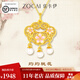 佐卡伊七夕禮物桃花鎖包黃金吊墜琺瑯彩鑲嵌珍珠鈴鐺足金錦鯉金鎖如意鎖 D11034珍珠桃花鎖 約1.99g 多退少補