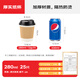 拜杰一次性咖啡杯奶茶豆?jié){熱飲杯紙杯一次性杯子帶蓋瓦楞杯280ml25只