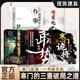 【官方正版】寒門詭將 寒門詭將書完整版 寒門詭將12局 寒門逆襲手冊 智斗權(quán)謀指南 人生智慧寒門破局逆襲謀略之書 【五冊】寒門詭將+強智解厄?qū)W+取勢+博弈論+辦事