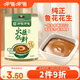 呷哺呷哺 原味火鍋蘸料 花生醬 不辣麻醬 拌面拌飯醬調(diào)料 火鍋食材120g