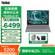 ThinkPad【國家補貼20%】聯(lián)想ThinkBook 16+ 2025款A(yù)I全能本 酷睿Ultra5 16英寸輕薄商務(wù)筆記本電腦 Ultra5 225H 32G內(nèi)存 1T固態(tài) 3.2K 165Hz