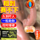 EasPowest進口男士保健品發(fā)泄球柯奧優(yōu)東革男性功能勃起增硬壯陽藥補腎固精 三盒性用品速效持久不射早泄敏感射精快德國小鋼炮吃的 專用過度手淫增大增粗房事特硬延時情趣黑金剛精氨酸