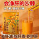 【健康護肝】胖東來(lái)優(yōu)選水飛薊葛根石斛沙棘原漿飲肝護肝火養加班 10盒僅需5盒價(jià)[滋養肝臟+修護護