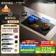 方太（FOTILE）【定時(shí)防干燒】燃?xì)庠钐烊粴?嵌入式5.2kW*猛火煤氣灶 可調(diào)節(jié)底盤可聯(lián)動(dòng)02-TEK20 政府補(bǔ)貼20%