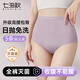 七海秋一次性內(nèi)褲女士高腰5條孕產(chǎn)婦月子免洗滅菌日拋大碼短褲紫XXL碼