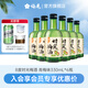 梅見時(shí)光梅青梅酒8度330ml*6瓶青梅味果酒女士低度微醺梅子酒 青梅原味 6瓶
