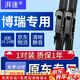 湃速適配15-21款吉利博瑞雨刮器原廠(chǎng)原裝無(wú)骨雨刷膠條靜音汽車(chē)前雨刮片15 16 17 18 19 20 21年 24/19 燕尾