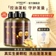 ATREUS泰國(guó)生姜洗發(fā)水控油蓬松強(qiáng)韌發(fā)質(zhì) 生姜精華萃取滋養(yǎng)發(fā)根去屑止癢 【三瓶裝】400ml